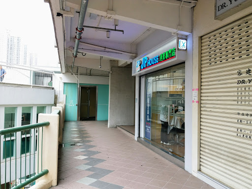 JP House