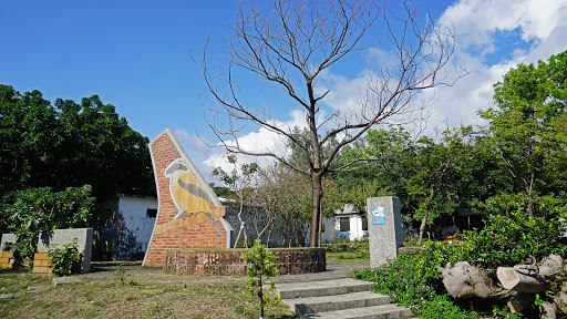 伯劳鸟生态展示馆/枫港