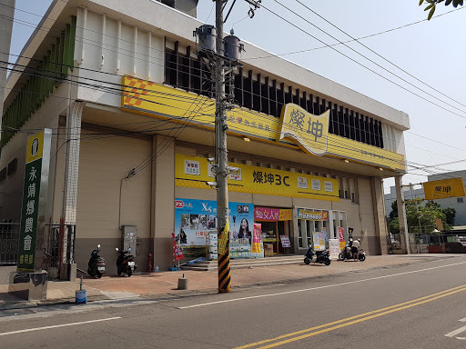 灿坤3C(永靖店)