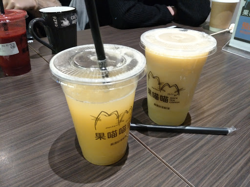 果喵喵juice/tea/coffee