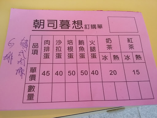 趄罗东苹果花园
