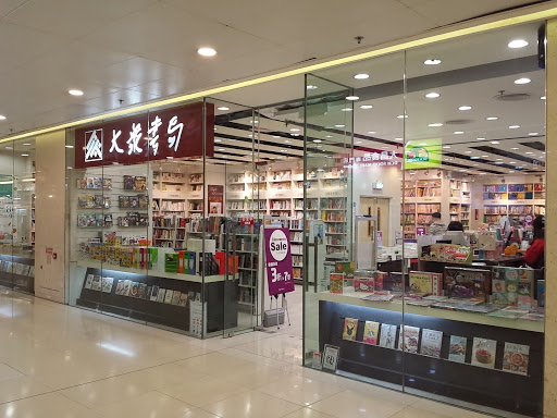 大众书局 (小西湾店) | Popular