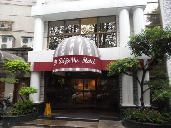 莯旅 MOOD INN