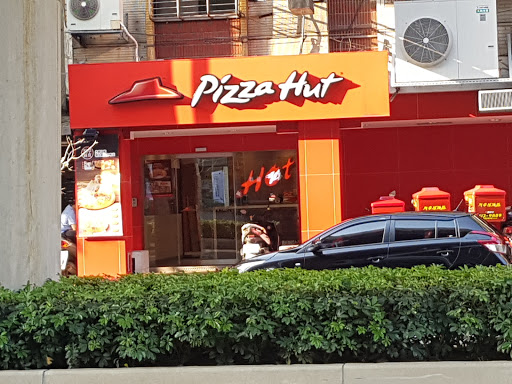 PIZZA HUT必胜客-西湖外送店