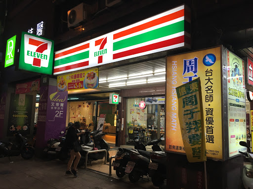 7-ELEVEN 天健门市