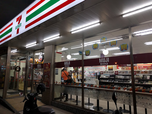 7-ELEVEN 民大门市