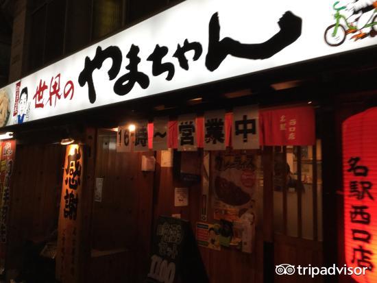 Yamachan地址 订餐电话 商户详情 爱知县 百度地图