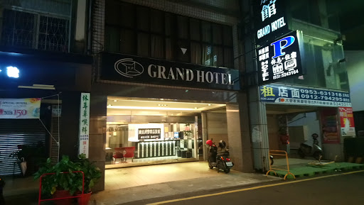 国宾商务精品旅馆GRAND HOTEL