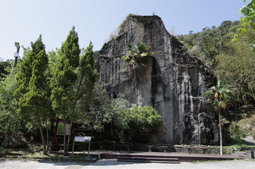 顶湖自然生态区 Dinghu Trail