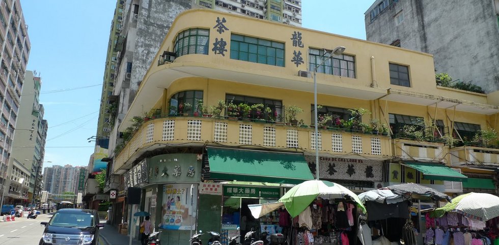 龙华茶楼