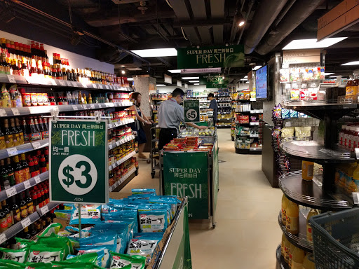 AEON(SUPERMARKET铜锣湾店)