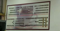 全家福早餐店