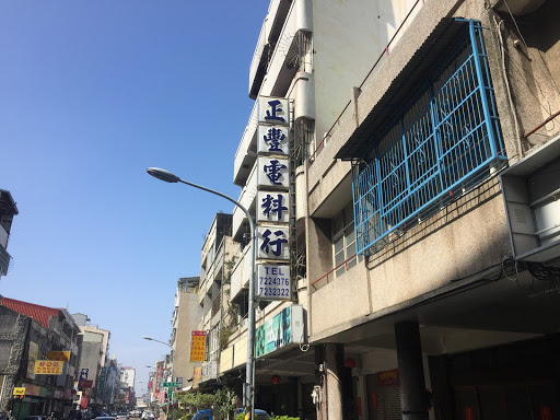 争风电料行