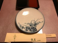 有马日本料理