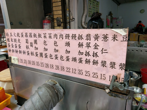 光华商场巷内早餐地址 订餐电话 商户详情 台北 百度地图