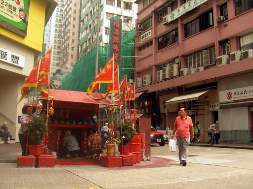 海王神庙 香港特别行政区 百度地图