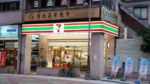 7-ELEVEN 润安门市