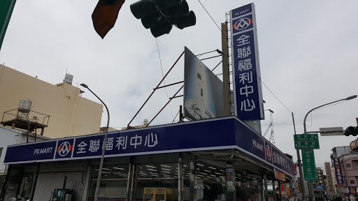 全联福利中心(草衙店)