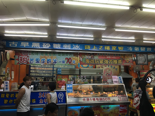 大头家赃冬瓜冰