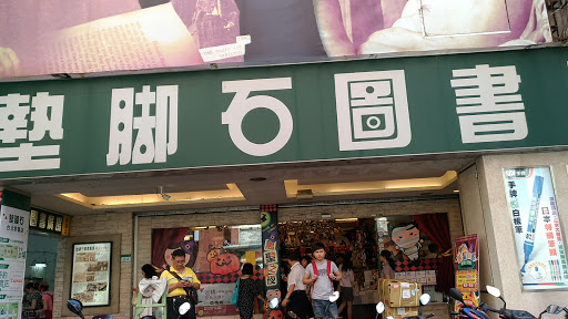 万金喵二手书稷店