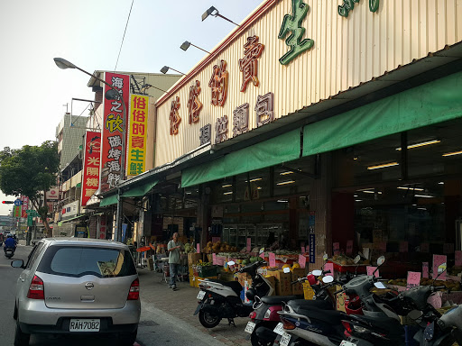 俗俗的卖生鲜