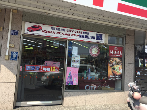 全家便利店(麦寮丰安店)