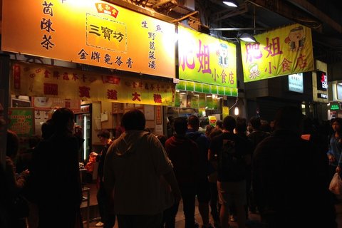 三宝坊