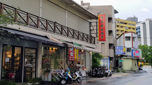 我们的海凑产土鸡城