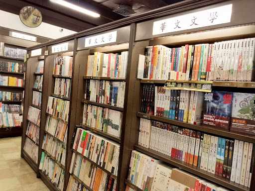 金石堂书店(台南店)