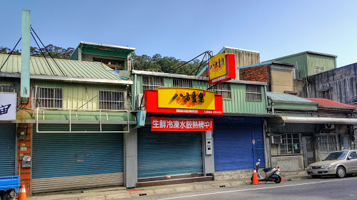 八方云集-山佳店