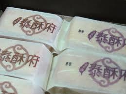 东琳坊巧瞌克力房