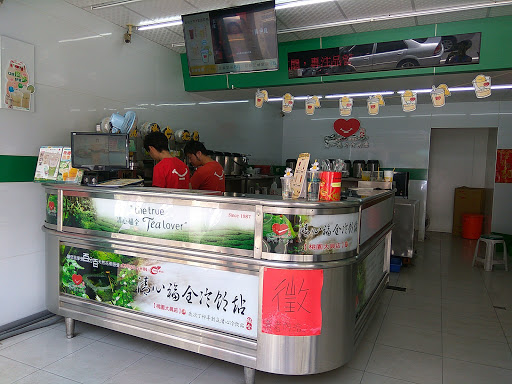 清心福全桃园大兴-珍珠奶茶手摇饮料专卖店