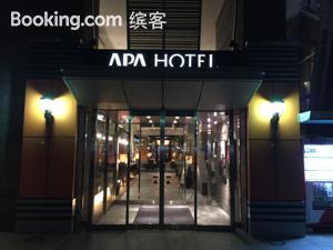 大垣站前apa酒店 电话 路线 公交 地址 地图 预定 价格 团购 优惠 大垣站前apa酒店在哪 怎么走 岐阜酒店