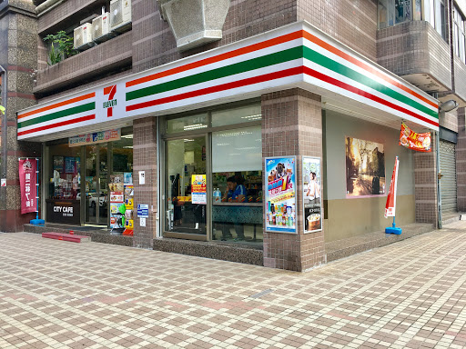 FamilyMart Civic Boulevard