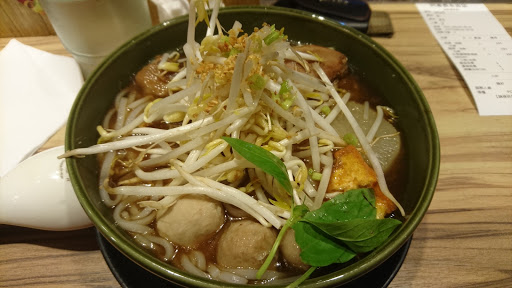 阿寒泰泰式传统船面专卖(永吉店)