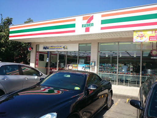 711(中山路店)