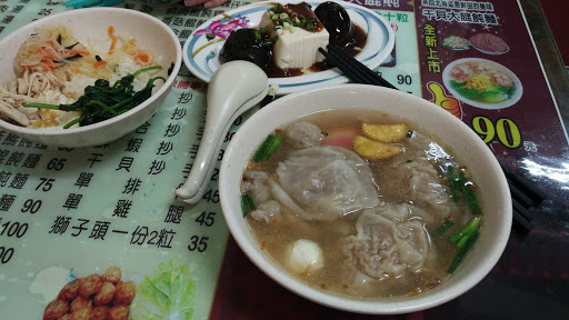 来来早睚餐店