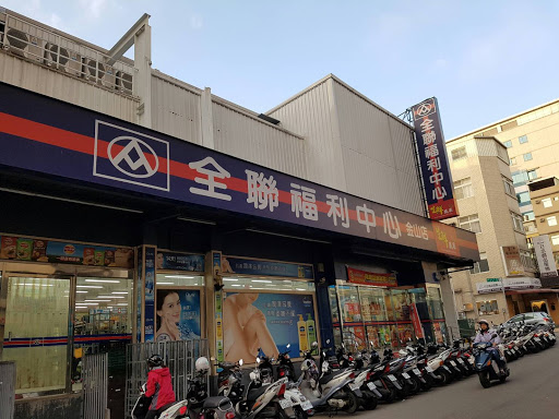 全联福利中心Pxmart 新竹金山店