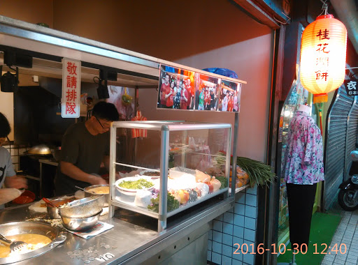 欧浮找蓝餐