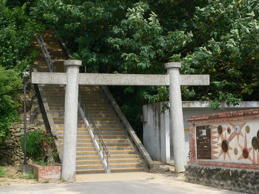 苗栗糖厂稻荷神社旧址