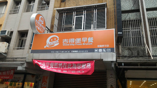 贵族派萎大同店