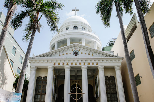 台湾基督长老教会台南中会看西街教会