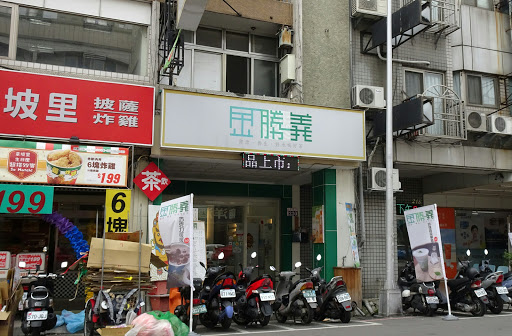 Tea Shop 168 Taiyuan Store