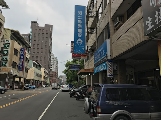 大顺小姝吃店