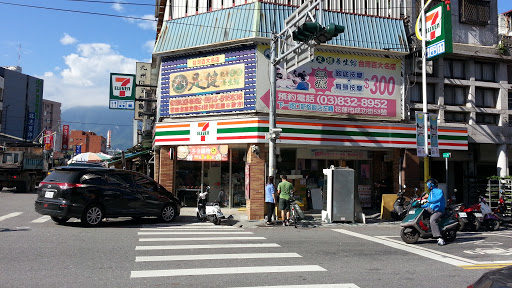 711(中正路店)