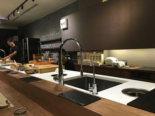 城前 鮨 sushi