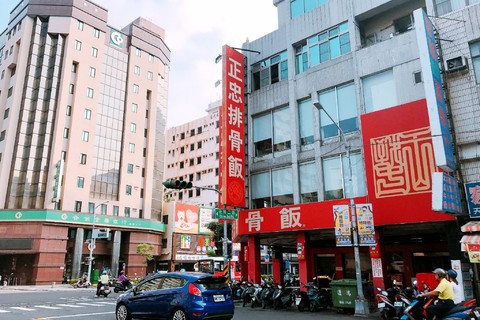 正忠排骨饭七贤店