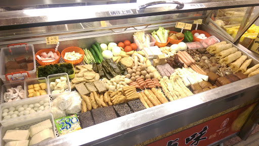阿呆路尾 -(彰师店)