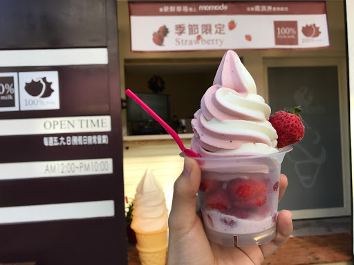 贝克莉烘焙坊(大墩店)