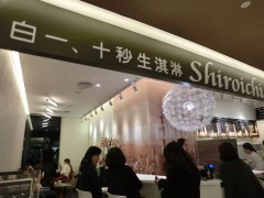 小王子的飞瘿行旅程